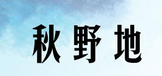 wildland/秋野地品牌logo