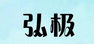 REDJIY/弘极品牌logo