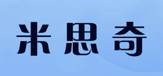 Mischi/米思奇品牌logo