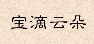 Petinube/宝滴云朵品牌logo