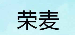 RM/荣麦品牌logo