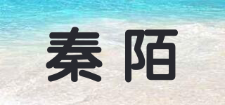 秦陌品牌logo