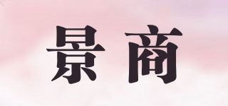 景商品牌logo