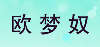 欧梦奴品牌logo
