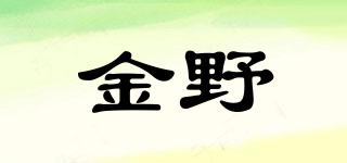 LVJIAQINDAN/金野品牌logo
