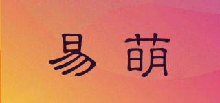 易萌品牌logo
