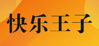 快乐王子品牌logo