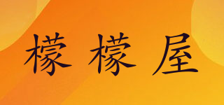 MengMeng House/檬檬屋品牌logo