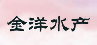 JINYANG AQUACULTURE/金洋水产品牌logo