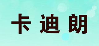 Kadiran/卡迪朗品牌logo