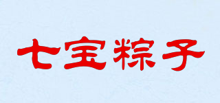 七宝粽子品牌logo