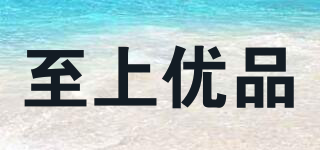ZSYP/至上优品品牌logo