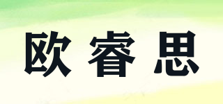 欧睿思品牌logo