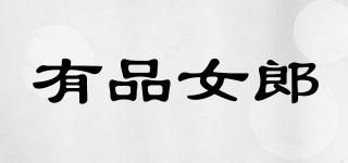 YoppinGirl/有品女郎品牌logo