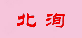 北洵品牌logo