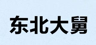 东北大舅品牌logo