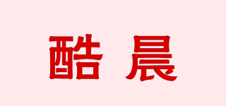 CUCHEN/酷晨品牌logo