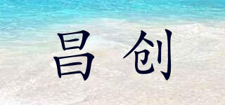 Ciy Chye/昌创品牌logo