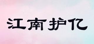 江南护亿品牌logo