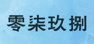 零柒玖捌品牌logo