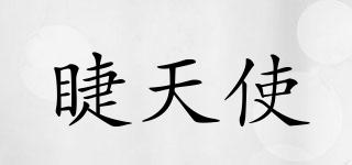 jeangel/睫天使品牌logo