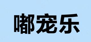 DOCHONLEY/嘟宠乐品牌logo