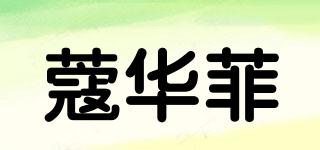 KORRAFEI/蔻华菲品牌logo