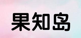 果知岛品牌logo
