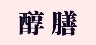 happyshine/醇膳品牌logo
