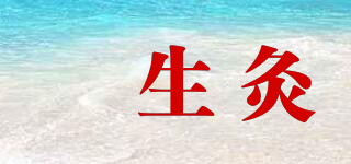 MRSK/恵生灸品牌logo