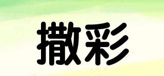 SPRINCOLOR/撒彩品牌logo