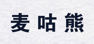 麦咕熊品牌logo