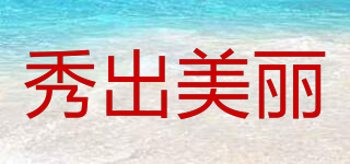 SO Maily/秀出美丽品牌logo