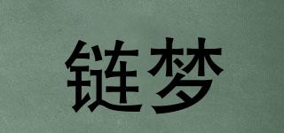 Linkyourdreams/链梦品牌logo