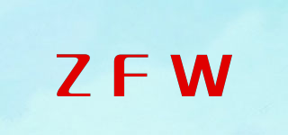 ZFW品牌logo