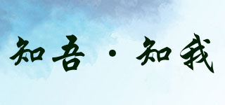 ZIOZIA/知吾·知我品牌logo