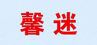 馨迷品牌logo