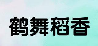 鹤舞稻香品牌logo