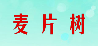 麦片树品牌logo