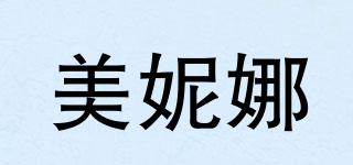 MERRYNICE/美妮娜品牌logo