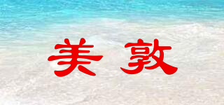 美敦品牌logo