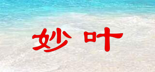 MIAOYEVIP/妙叶品牌logo