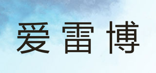 ilabel/爱雷博品牌logo