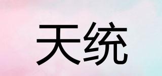 TIOTOG/天统品牌logo