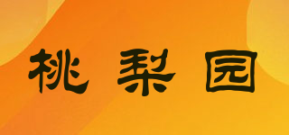 桃梨园品牌logo
