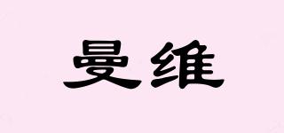 曼维品牌logo