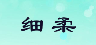 SIELLOVOLR/细柔品牌logo