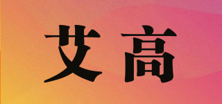ako-babymat/艾高品牌logo
