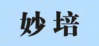 妙培品牌logo