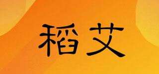 稻艾品牌logo